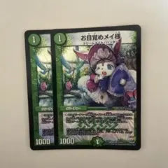 Item thumbnail for item dafa194b-0537-4043-9248-0961cf1df765