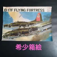 メンフィスベル 機長直筆サイン入りTシャツ & B-17(レベル・ハセガワ×２) メンフィスベル 機長直筆サイン入りTシャツ & B-17(レベル