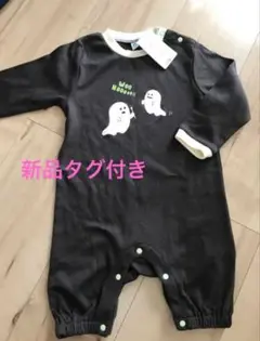 ゴーストおばけロンパース 新品ハロウィンコス仮装80cm
