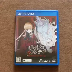 (未使用･未開封品)　ローゼンメイデン ヴェヘゼルン ジー ヴェルト アップ (通常版) - PSVita vf3p617 Amazon.co.jp: ローゼンメイデン ヴェヘゼルン ジー ヴェルト