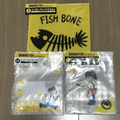BANANA FISH エンタメくじ 7 ジャガードハンドタオル賞