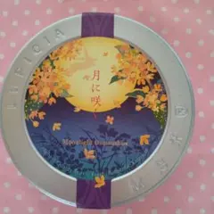LUPICIA Moonlight Osmanthus 紅茶缶