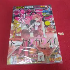 2025年最新】トニカクカワイイ 原画の人気アイテム - メルカリ