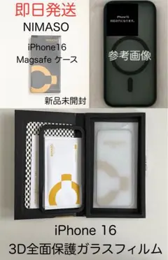 NIMASO iPhone16 Magsafe ケース ガラスフィルム セット