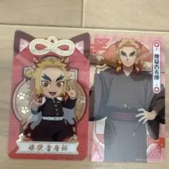 鬼滅の刃ナムコ限定特典 クリアカード煉獄杏寿郎