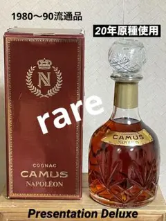 【新品未開封】COGNAC CAMUS NAPOLEON ナポレオン セット 特級 カミュ ナポレオン コニャック 砲台 セット CAMUS NAPOLEON