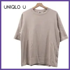 UNIQLO U エアリズム AIRism クルーネック　Tシャツ　ベージュ