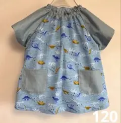 半袖スモック　恐竜⑤（リップル）120サイズ　男の子　ハンドメイド