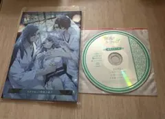 ユークロ　trail ステラ特典
