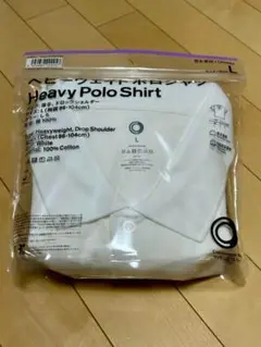ファミマ 白 ポロシャツ Lサイズ ホワイト コットン