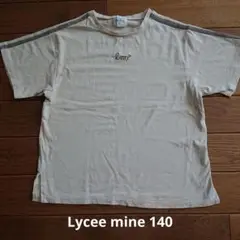 Lycee mine ベージュ Tシャツ 140