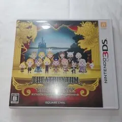 シアトリズム ファイナルファンタジー カーテンコール　3DS