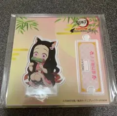 メルカリ最安！鬼滅の刃【ナンジャタウン限定アクスタ　竈門禰豆子】