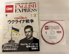CNN English Express 2022年6月号