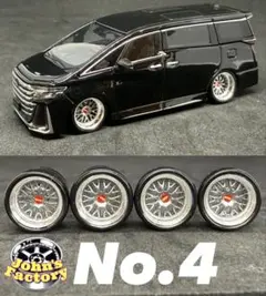 1/64 ミニカー 深リムホイール