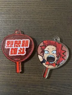 ヒロアカ うちわキーホルダーコレクション 切島鋭児郎