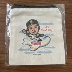 津森宥紀選手 ようきんしゃったねポーチ