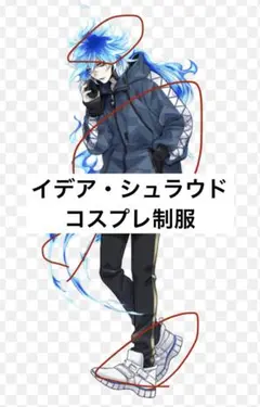 2025年最新】イデア パーカー ツイステの人気アイテム - メルカリ
