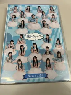 僕が見たかった青空 僕青 僕青LIVE盤