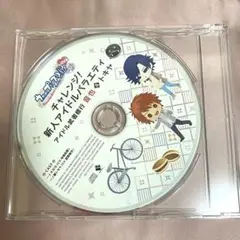 一十木音也 一ノ瀬トキヤ ドラマCD