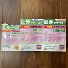 Item thumbnail for item 429d3fcf-1720-4ee3-a512-b3503f38aaaa