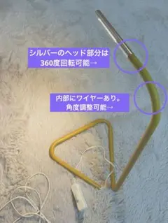 IKEA デスクライト　ホールテ　黄色
