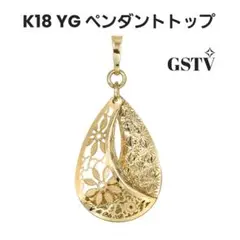GSTV 　イタリアンジュエリー　フィリグラーナ　チャームセット GSTV イタリアンジュエリー フィリグラーナ チャームセット