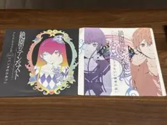 絶園のテンペスト プレミアムドラマCD