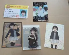 ラブライブ　虹ヶ咲　高咲　侑　　学生証&キャラクターカード