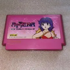 ファミコンソフト　アテナ