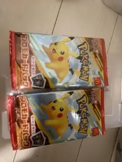 ポケモンカード マクドナルドプロモ