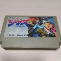 ファミコン　ジーザス 恐怖のバイオモンスター
