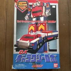 マスクマンDXギャラクシーロボ BANDAI 1987 mqdefault.jpg