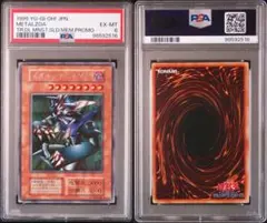 2025年最新】メタルデビルゾア psa9の人気アイテム - メルカリ