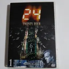 24 TWENTY FOUR 第1巻 DVD