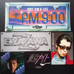 矢沢永吉　1982P.M.9　LIVE　CD Amazon.co.jp: 1982P.M.9LIVE: ミュージック