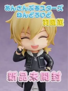 あんさんぶるスターズ 羽風薫 ねんどろいど Amazon.co.jp: ねんどろいど あんさんぶるスターズ! 羽風薫 ノン