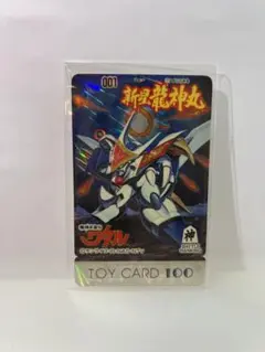 トイカード100 パロ伝 2弾 アイエムエス版 当時物 阿達英雄伝 FM龍神丸 Amazon.co.jp: パロ伝トイカード100 58獅子舞龍神丸 魔神英雄伝