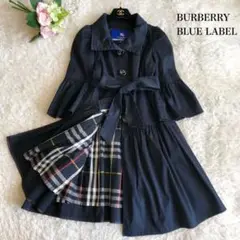バーバリーブルーレーベル ベルテッドコート フリル リボン ノバチェック 紺 S