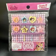 お弁当ピックス8本入♡ディズニープリンセス