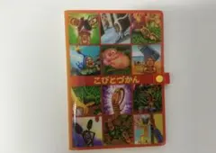 Item thumbnail for item 1d5a8d60-e1c4-49b2-842d-6621e51e4740