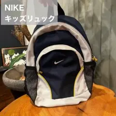 NIKE キッズリュック ネイビー