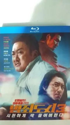 2025年最新】マ・ドンソク blu-rayの人気アイテム - メルカリ