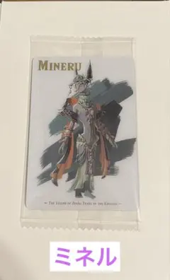 ゼルダの伝説 ウエハース ミネル