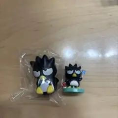 サンリオ　　バツ丸2個セット　シークレットマスコット&チョコエッグ