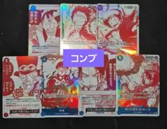 ワンピースカードトレジャー キャンペーンパック　プロモ　7種　コンプ➂