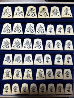 ショウ　銘木黒柿　将棋駒　草書体 将棋駒 本黄楊（御蔵島黄楊）彫駒 水無瀬 寛月作 | 前川榧碁盤店