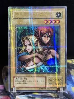遊戯王 ヂェミナイエルフ ウルトラパラレル