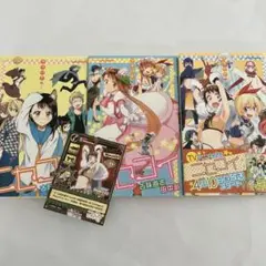 ニセコイ ウラバナ 1~3 巻　ニセコイカード