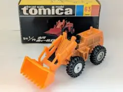 Item thumbnail for item 059e2531-72a4-4517-93c9-f9e9cf0da644